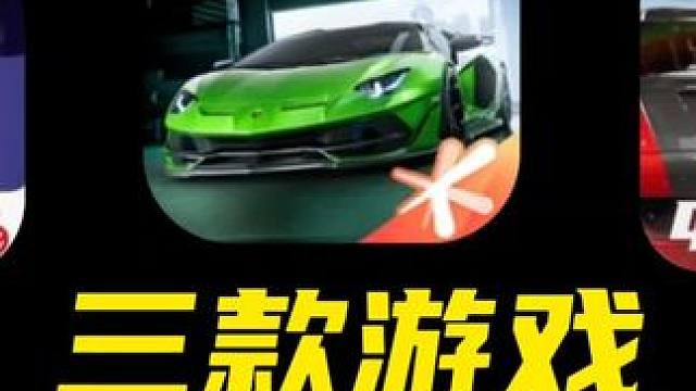 #极品飞车集结 #极品飞车集结定档暑期