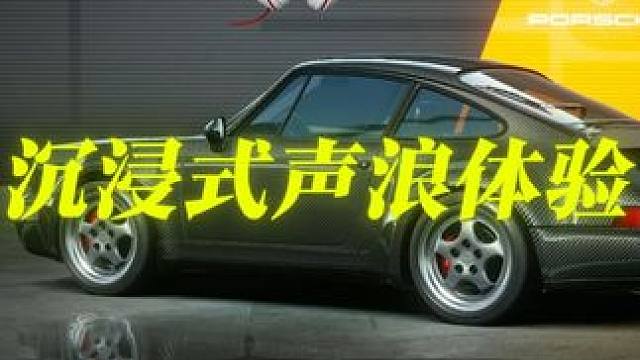 哪辆超跑声浪是你的菜？ #极品飞车集结 #极品飞车集结冲刺测试 #极品飞车手游