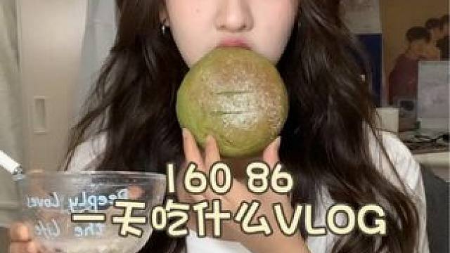 校园VLOG｜160 86女大学生一天吃什么
粗发去长沙啦！
#一天吃什么 #日常vlog #女大学