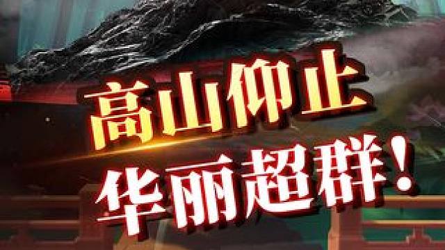 江湖高手，这盘棋简直绝了！ #象棋 #jj象棋