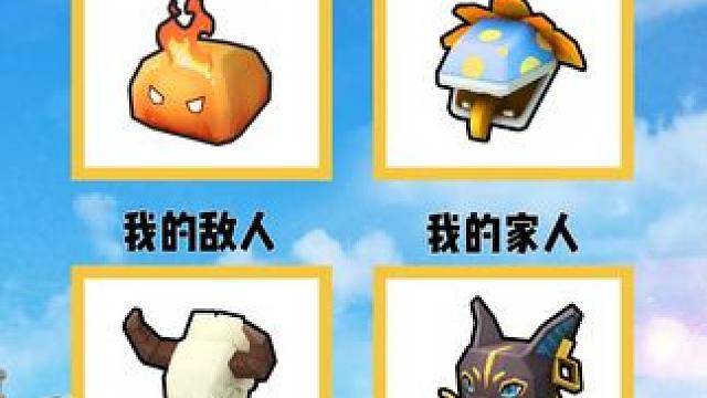 什么，我好友竟然是头猪，龙宝们，你们的身份是啥 #龙与家园 #截图挑战 #游戏身份