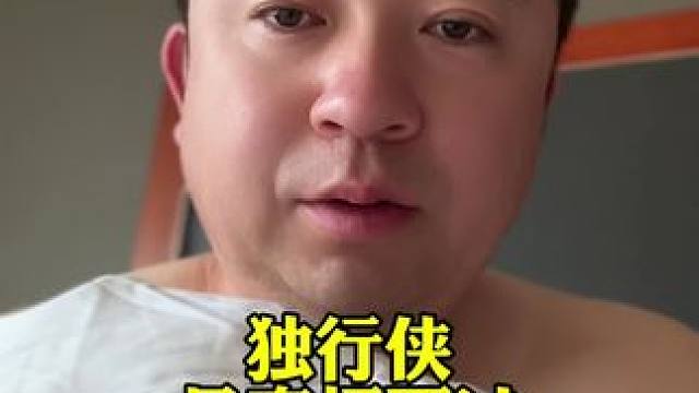 独行侠真打不过凯尔特人 #独行侠 #凯尔特人 #东契奇 #欧文