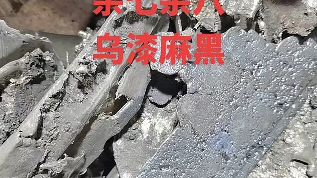 源头厂家长期大量回收废锡