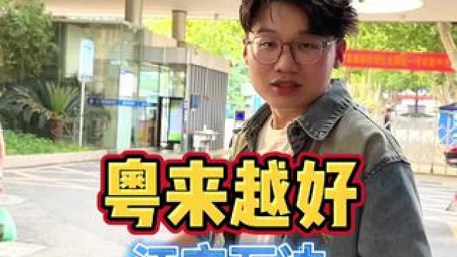 江宁万达也可以吃到正宗的潮汕牛肉火锅了 而且现在周年庆还有24.9代50，我都惊呆了！#潮汕牛肉火锅