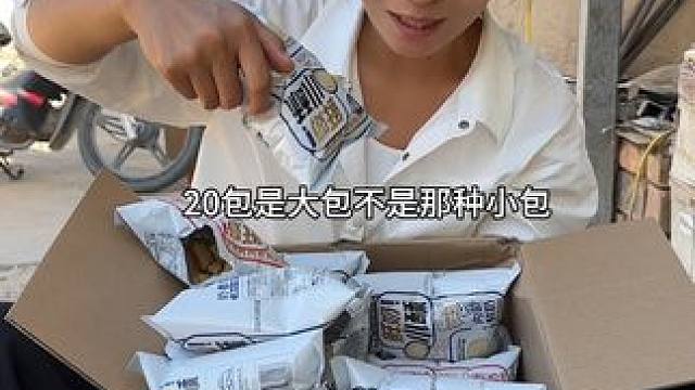 #好吃到停不下来的美食 #又香又酥又脆 #妈呀太香了