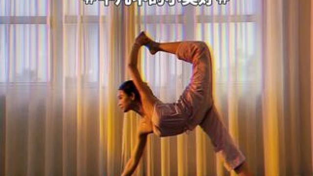 不着急追逐别人 先成为自己#瑜伽 #后弯#瑜伽体式分享 #我的瑜伽生活 #舞王式