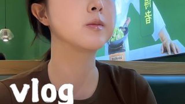 有点期待未来的小生活了!!#女大学生日常生活 #vlog我的日常生活 #分享日常生活 #英贝健西梅汁