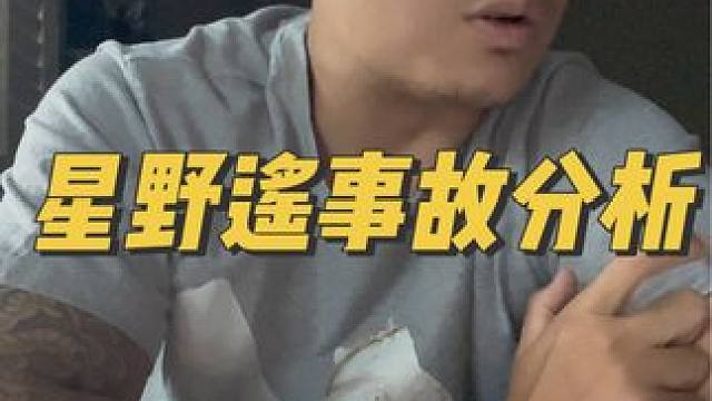 “赛道公主”的事故分析 #机车#摩托车#赛道#宇智波老九#赛车