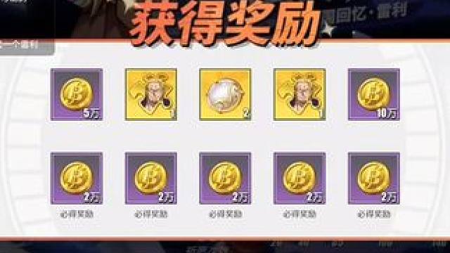 热血航线：青年雷利抽卡，各位战绩如何？ 