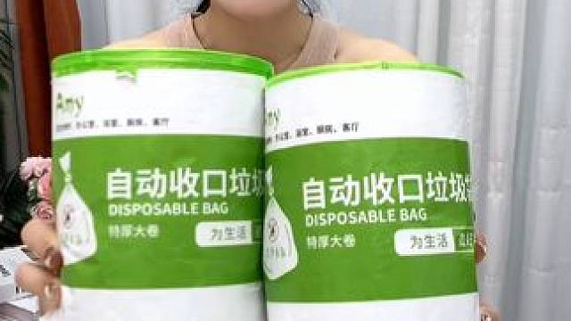 夏天不想垃圾桶有蚊子的，这款#垃圾袋  赶紧备回家#夏季必备好物