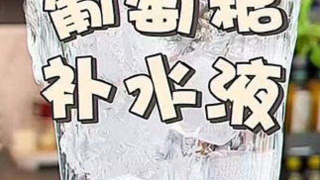 天热了应酬多爱运动爱出汗的多囤点，趁现在合适!#瓶装水推荐#夏日特饮#好喝不贵#饮品推荐