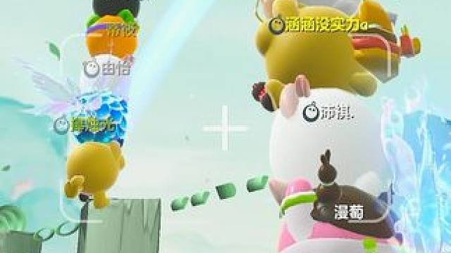 起飞#蛋仔派对 