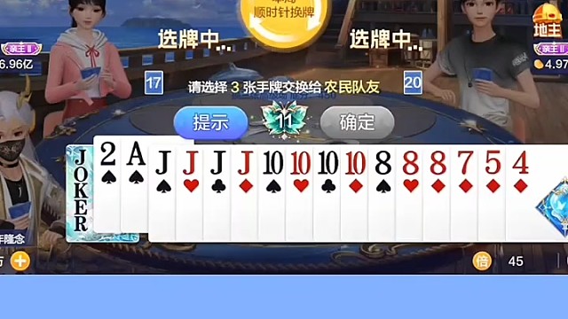 谁想到是这个结局。