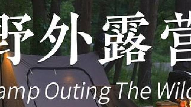 露营在梦幻般的海上骑摩托车3天 #露营