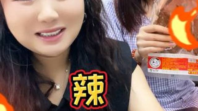 湖南鸭翅真的一绝！够辣！够味！够香#鸭翅 #零食推荐 #追剧小零食