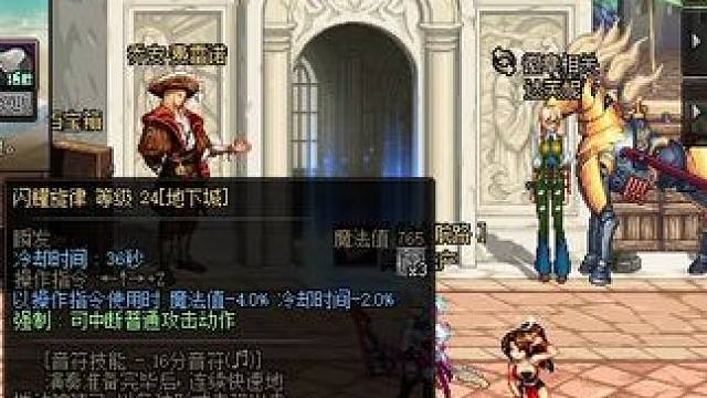 今天概率又改咯。。。。 #dnf #地下城与勇士 #旭旭宝宝 #dnf地下城