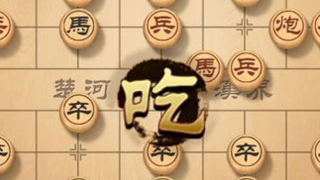 从开局看高手，这些象棋大师的必杀开局，风繁带你一一了解 #象棋 #象棋直播 #象棋高手 #象棋布局 