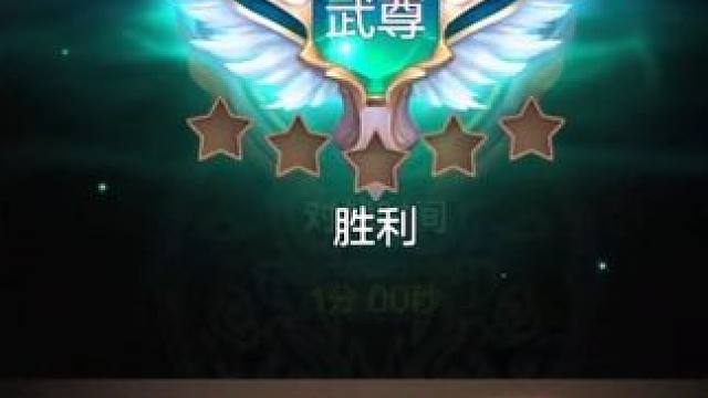 #dnf手游 +20的牛臂铠嘎嘎给力，我这不会玩武神的选手都能上武尊了，一套差点直接带走