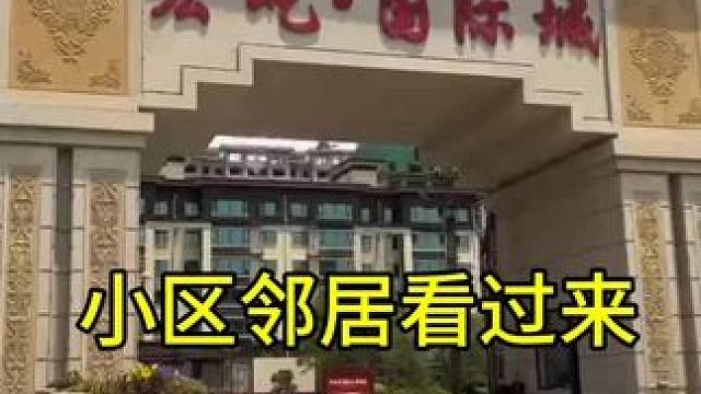 #装修 #开工大吉顺顺利利 #宏屹国际城 #广宗装修