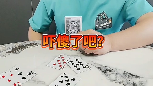 休想逃过我法眼！