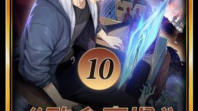 来了来了，段雅终于觉醒了属于自己的专属异能