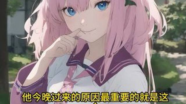 #番茄小说 点击左下角，搜索《枷锁订婚》即可看后续