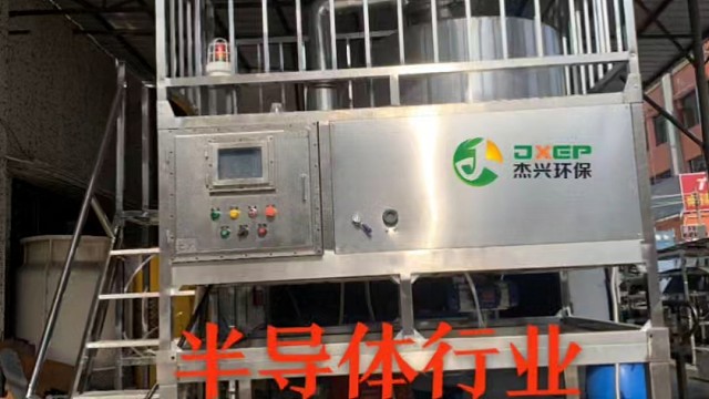防爆溶剂回收设备半导体材料行业