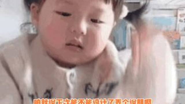 都说了哑巴不要做设计师！！！ #万万没想到  #娱乐评论大赏  #包装