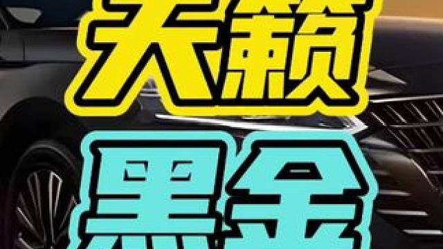 电车和油车，到底谁更有性价比呢？#耐用选油车尝鲜选电车  #日产天籁 #买电车你后悔了吗