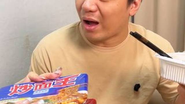 #炒面王 这个价格居然到手整整8盒！！喜欢吃#拌面 的看到赶紧囤#速食美食 #方便面
