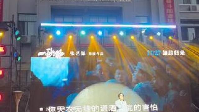 好听！#音乐现场 #毕业典礼 #校园好声音