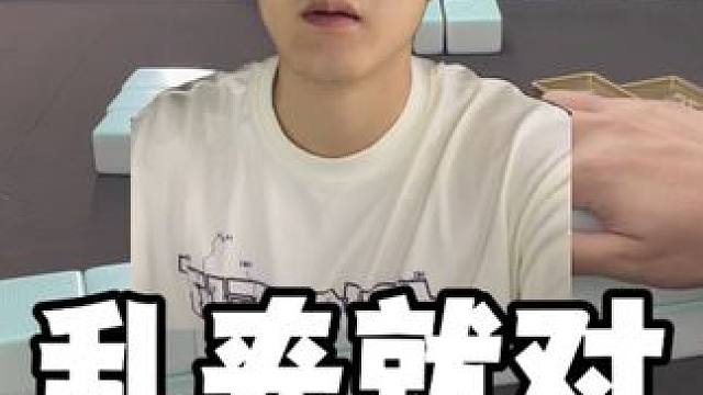 学到了嘛就这么简单 来就开始#板板的麻将日记