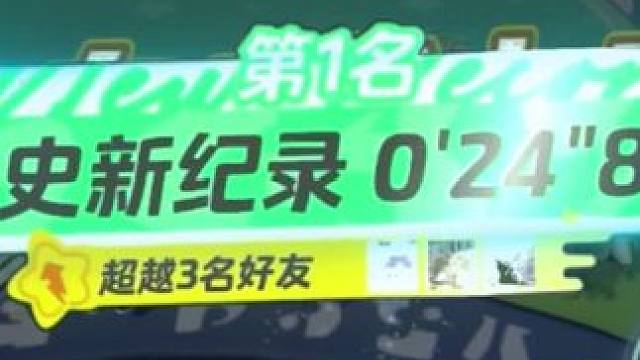 我会诠释什么是王图 #元梦之星缤纷夏日赛季 #元梦之星 #元梦初夏奇遇记