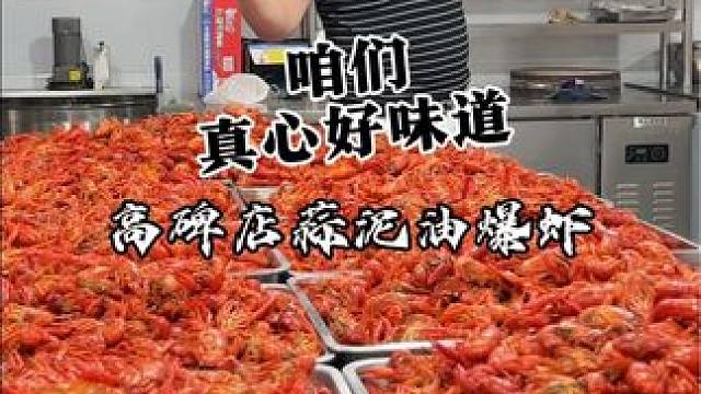 家人们抓紧团99五斤，过几天恢复原价了168#高碑店 #同城#团购 #高碑店美食推荐 #同城好店推荐