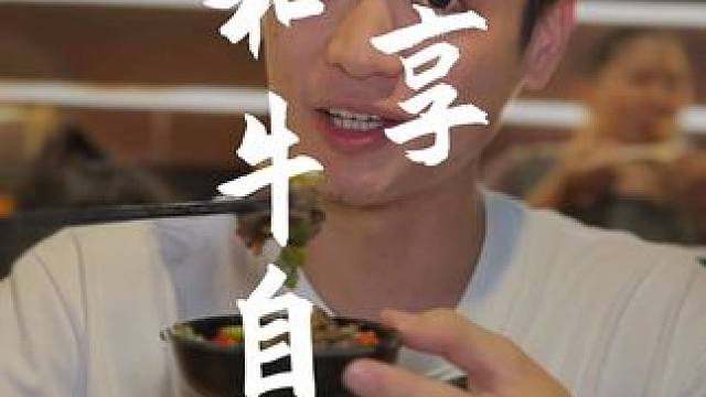 在泉州，双人169.9，竟能实现和牛自由➕毛肚自由➕上百款肉类菜品不限量➕酒水蛋糕甜品冰淇淋不限量！