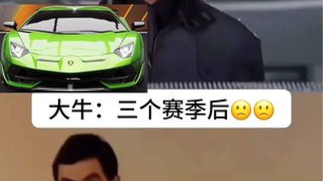 大牛：那时候的我…#巅峰极速 #巅峰远征团 #巅峰环球零元go #巅峰环球纪元 #巅峰极速环球之旅