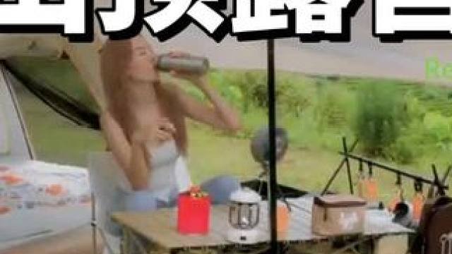 山顶露营
 #露营  #户外露营   #助眠 #户外 #上热门