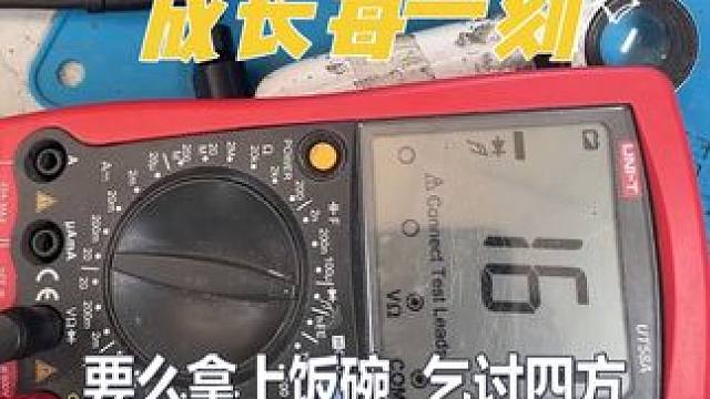 好好的笔记本电脑拆开再装上，就不能亮机了 #电脑 #笔记本维修