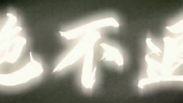 教培班花絮分享#大陈唯舞 #成人零基础舞蹈培训 #零基础爵士舞 #舞蹈课堂随拍 #运城