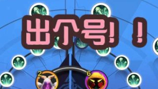 火炬之光无限新赛季定档7月5号！在此之前我要做个重大的决定！ #火炬之光无限