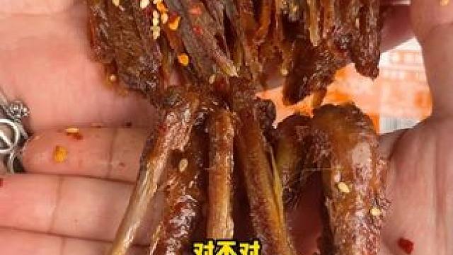 如果不是我男朋友嘴馋我真的吃不到这么好吃的香辣鸭翅！#卤宾汉 #追剧小零食 #好吃到停不下来