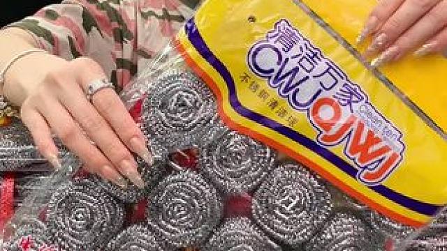 9块99到手60个 #钢丝球  趁现在活动划算，赶紧去囤 #超便宜超划算