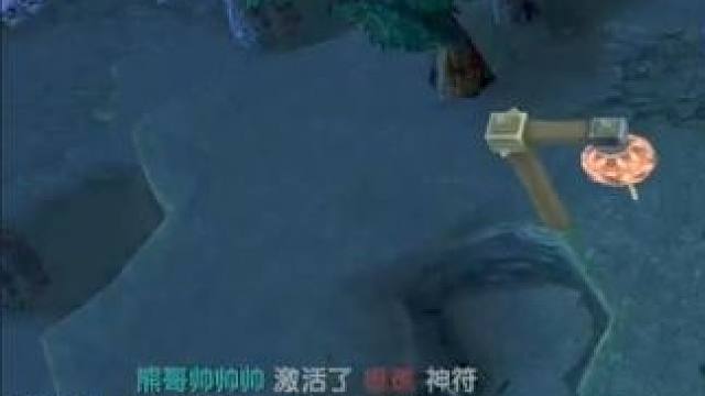 （一）大熊原声大碟，跳刀圣剑飞机，轰炸全场