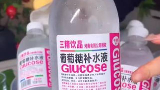 天热了应酬多爱运动爱出汗的多囤点，趁现在合适!#瓶装水推荐#夏日特饮#好喝不贵#饮品推荐