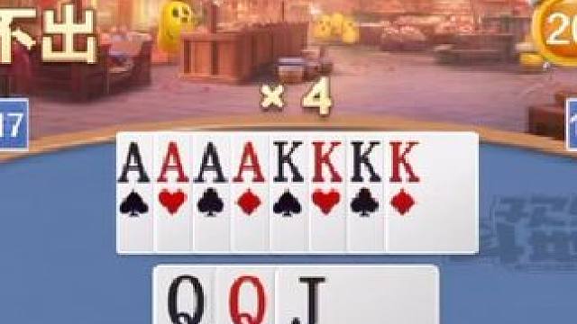 这是什么情况？高手解释一下 #欢乐斗地主 #游戏 #游戏日常 #斗地主 #斗地主涛子