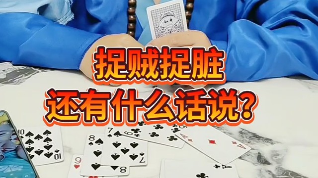 你跟我俩玩儿呢吗？