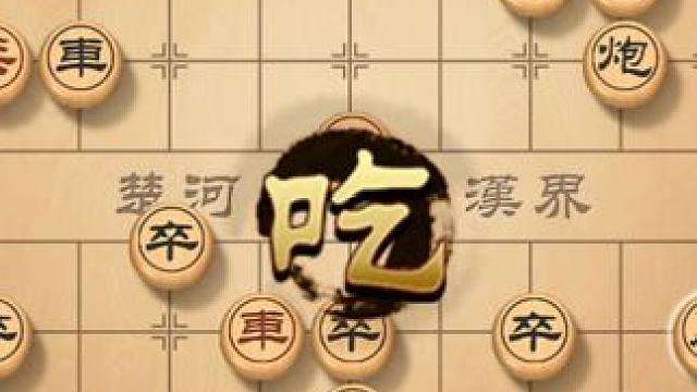 左马防守，看风繁战略千里眼，一步看破象棋开局 #象棋直播 #象棋 #象棋破局 #象棋高手 #象棋绝杀