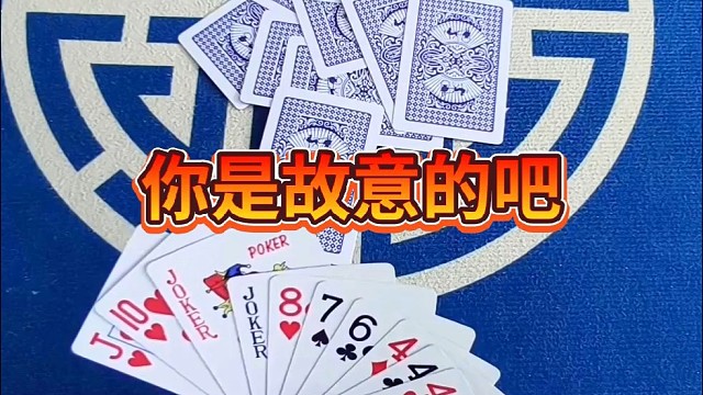 你是故意的吧？