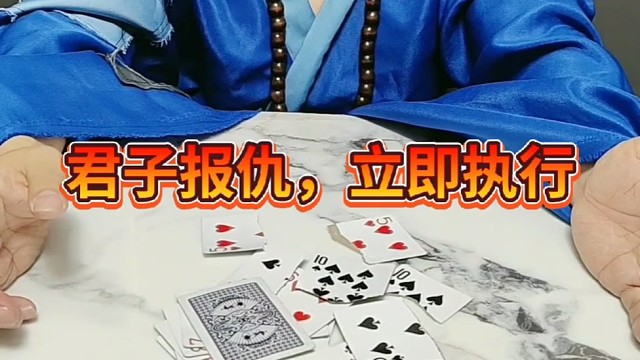 以彼之道还施彼身