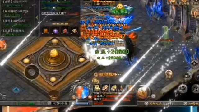 传奇手游战火纷争三职业